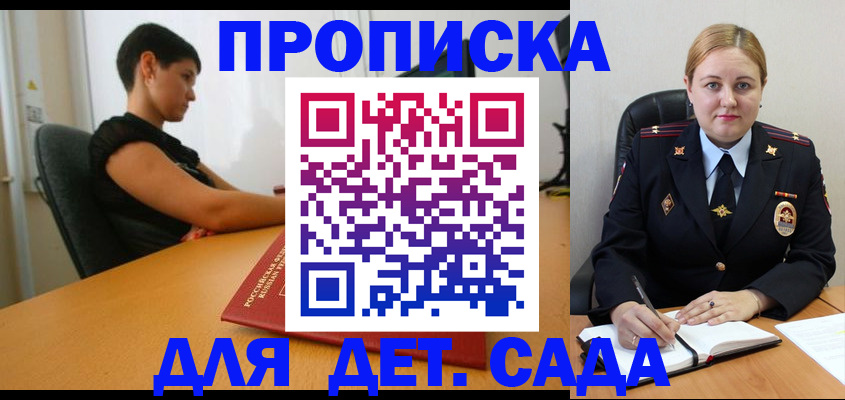 где прописаться в Нижнеудинске