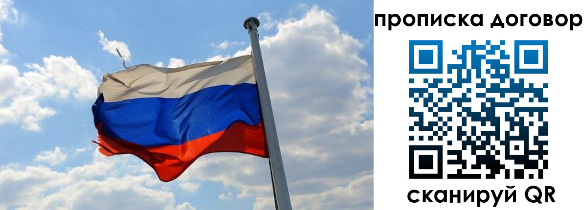 регистрация для дет. сада в Нижнеудинске