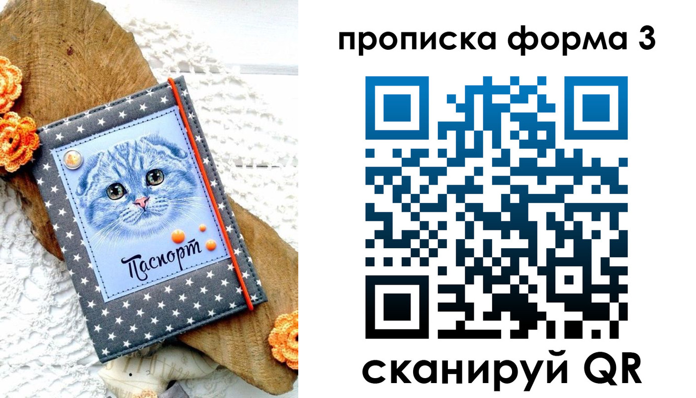 временная регистрация собственник в Нижнеудинске