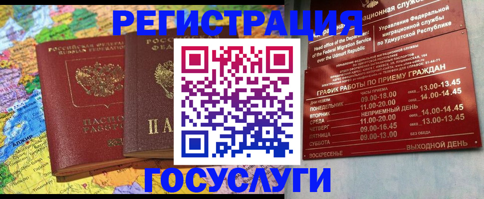 найти адрес прописки в Нижнеудинске