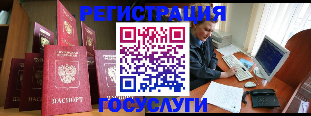 прописка для кредита в Нижнеудинске